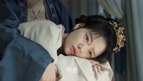 《清平乐》徽柔哭着说:姐姐你去求求爹爹,不要把我送给李家当礼物!