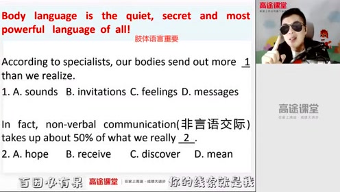 临挑战和解决方案 腾讯视频