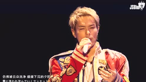 三代目j Soul Brothers 腾讯视频
