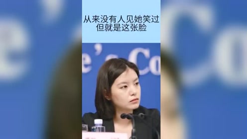 张京云 腾讯视频