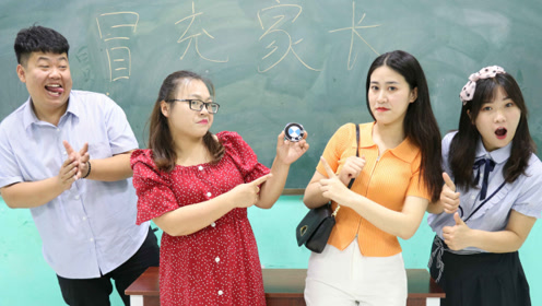 没想竟自己冒充"妈妈",太逗了时 间:2020-05-27上传者:学霸王小九电视