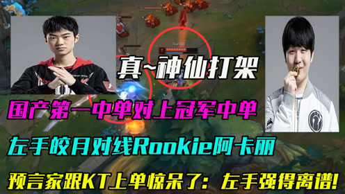 阿卡利解说 腾讯视频
