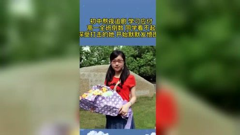 未来贵子 腾讯视频