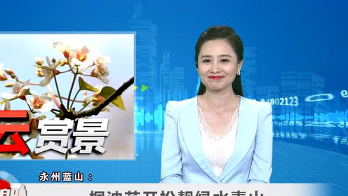 腾讯视频