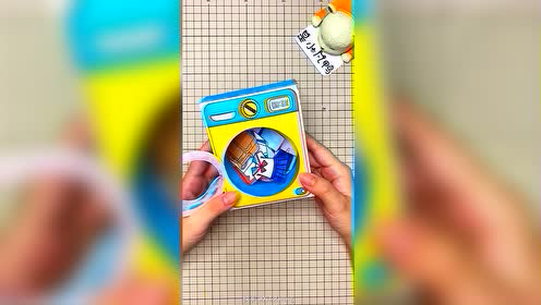 自制滚筒洗衣机盲盒 #小凡手工 #手工 #盲盒 #作品推广