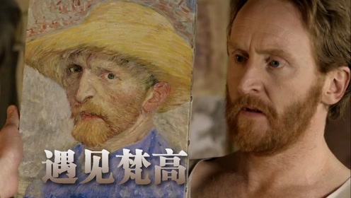 神秘博士第5季梵高 腾讯视频