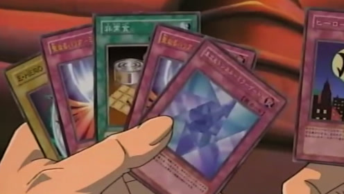 游戏王 Gx粤语 腾讯视频