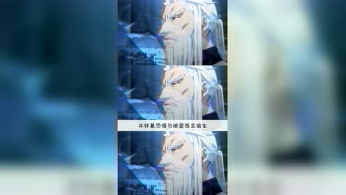 蛭子影胤 腾讯视频
