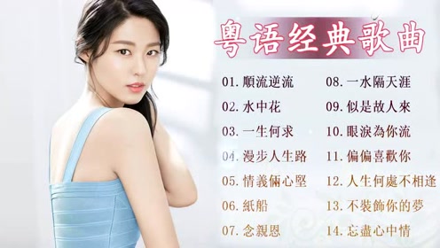 80年代歌曲 腾讯视频