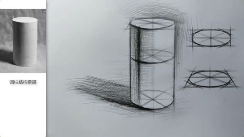 梅哥哥 几何石膏体圆柱结构素描-常速版