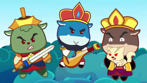 《猫小帅故事魔家四将》哪吒大战魔家四将,却反而被对方夺走了宝器