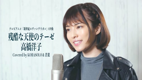 高橋広樹 腾讯视频