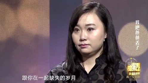 场面温馨感动,嘉宾和观众们纷纷落泪时 间:2019-12-31上传者:娱爱到底