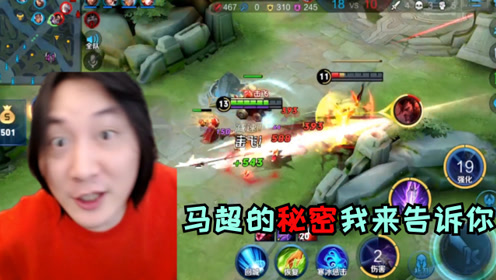 01-03上传者:张大仙游 戏:【howto】王者荣耀马超教学上一页1234567