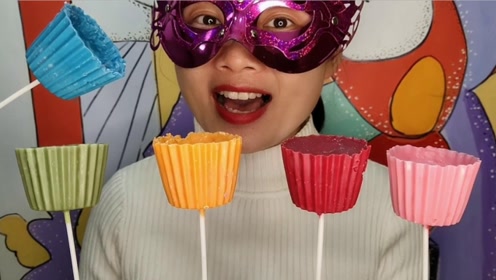 小姐姐吃手工"彩色纸杯蛋糕棒棒巧克力",似迷你花盆,柔滑甜脆