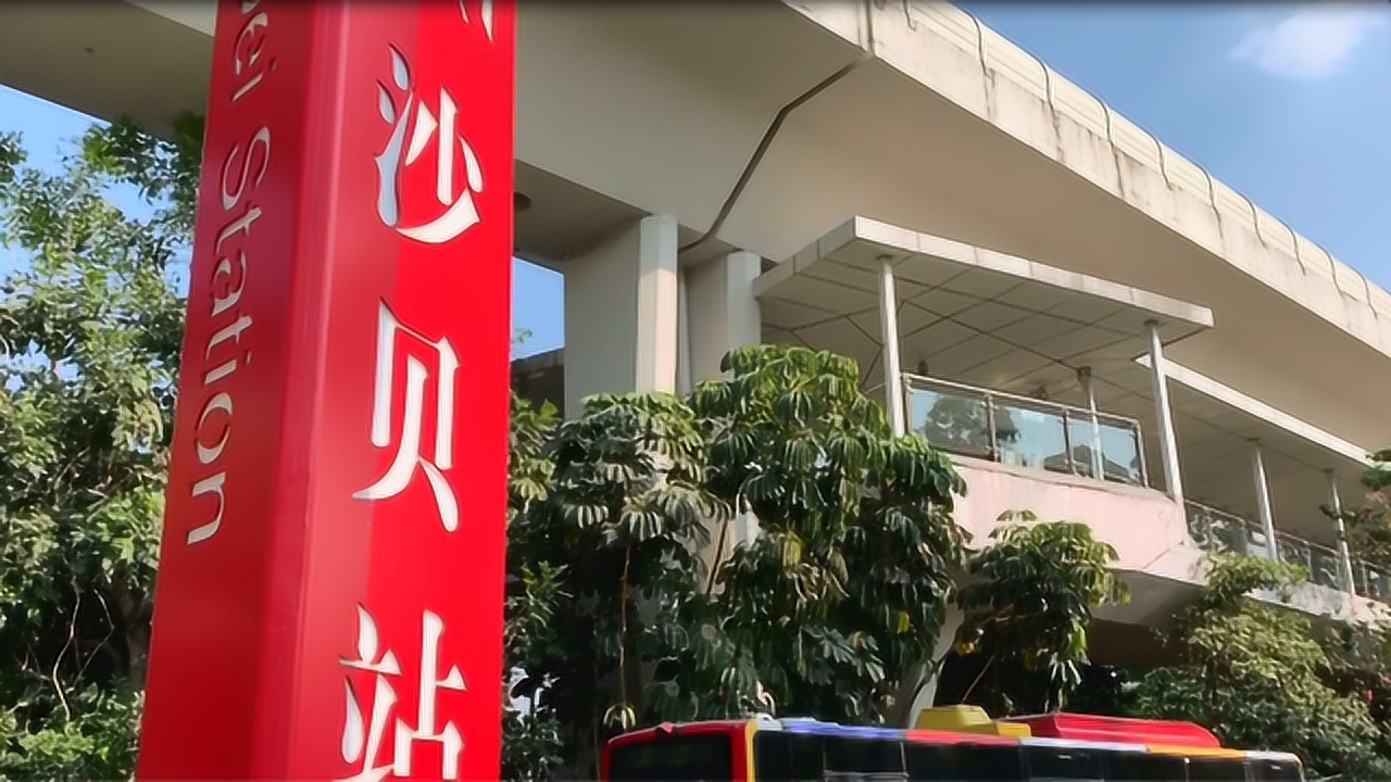 广州地铁6号线(广州地铁线路)_搜狗百科