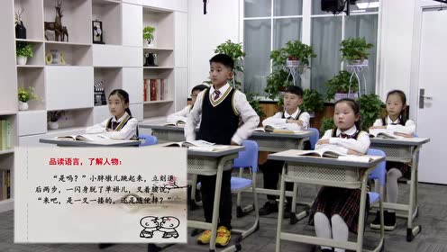 苏教版五年级语文下册13 精读与略读