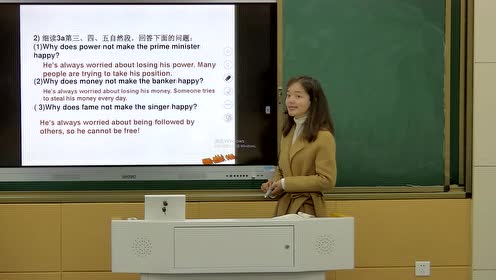 九年级英语全册Unit 11 Could you please tell me