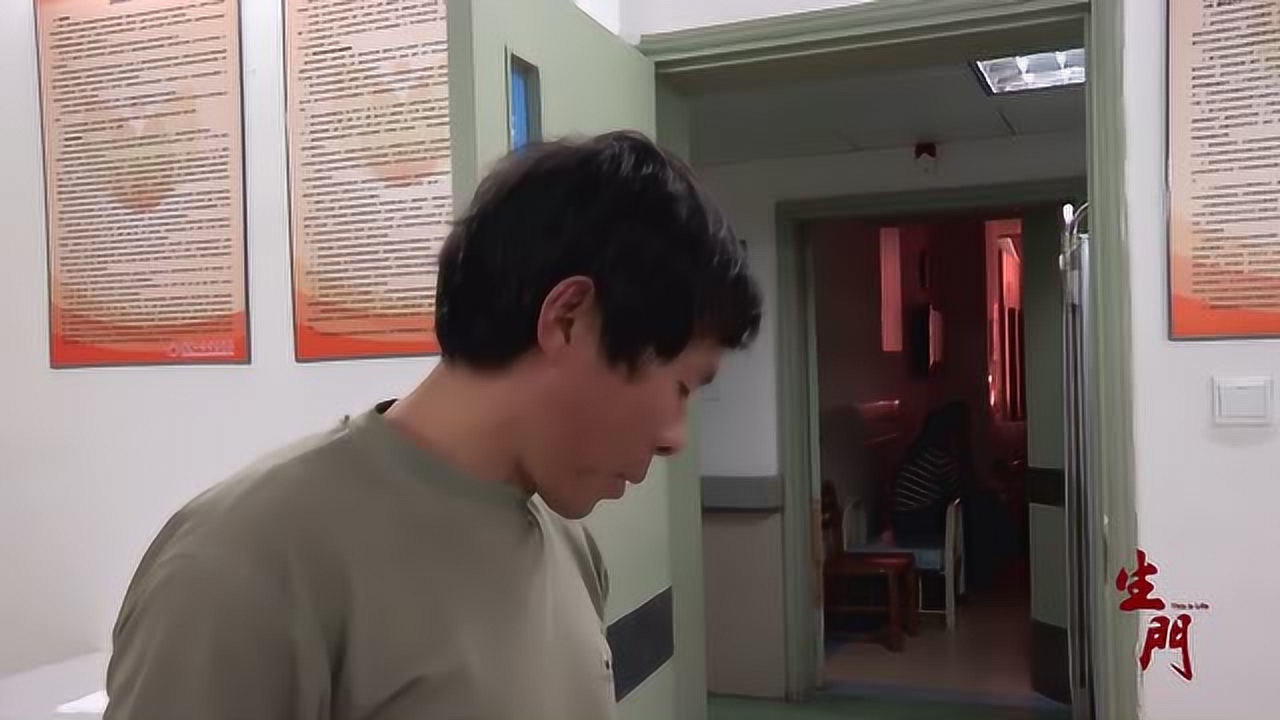 生门:尹娟住院已经欠费了近两万块,可病还得继续医治啊!