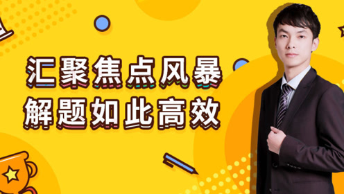 相似比 腾讯视频