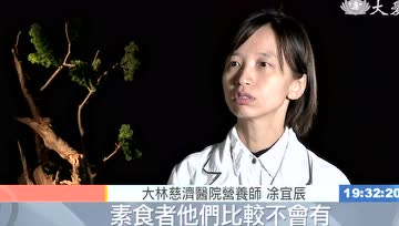 拒绝糖尿病上身，多吃蔬食就对了