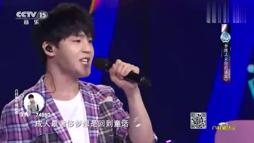 未完的歌 腾讯视频