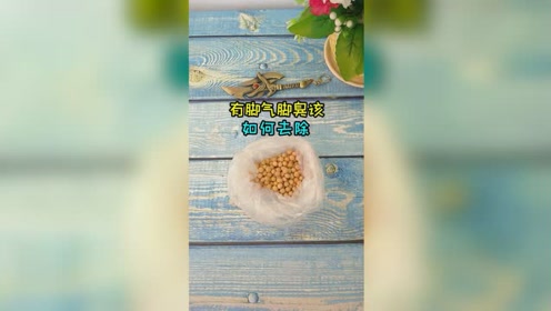 脚气脚臭又犯了该咋办？别着急去医院，这样泡效果更好！