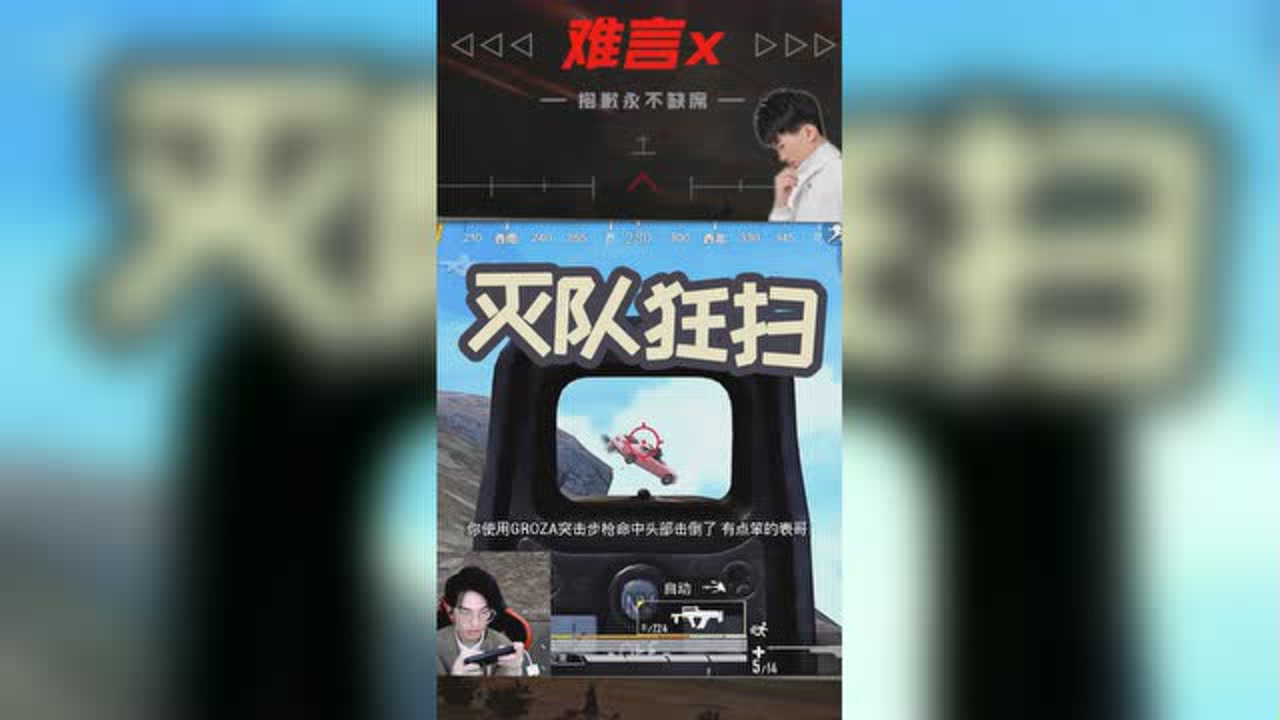ǰ쭳һѹӷɨ䣬˶䣡
