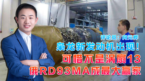 rd93涡扇 腾讯视频
