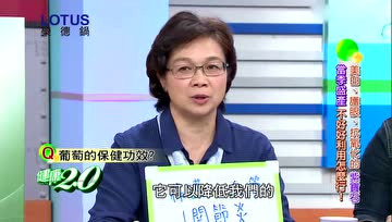 葡萄护血管、降血压，挑选时记住“331”口诀，保证整串都甜