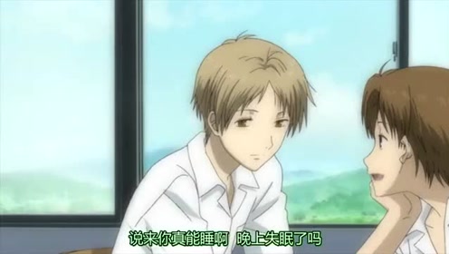 夏目友人帐第1季 腾讯视频