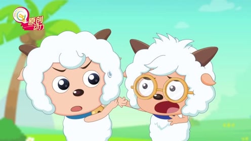 喜羊羊与灰太狼 智羊羊刚见到自己未来的儿子喜羊羊,转眼就把他忘了