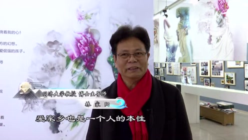 林家阳 腾讯视频