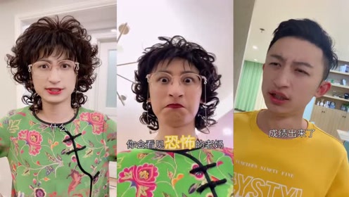 抖音网红青岛大姨张大侠作品合集,你们有这样的同款妈妈吗?