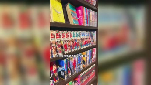 国际漫画博物馆 腾讯视频