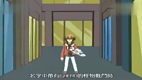 游戏王 Gx粤语 腾讯视频