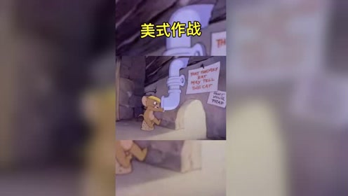 美式暴走族 腾讯视频