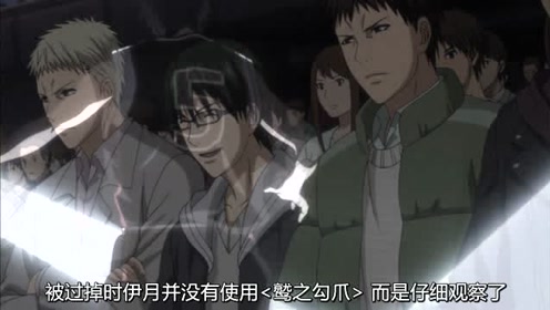羽島伊月 腾讯视频