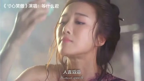 何妨年少 腾讯视频