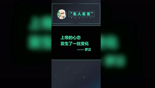 Lol罗汉解说 腾讯视频
