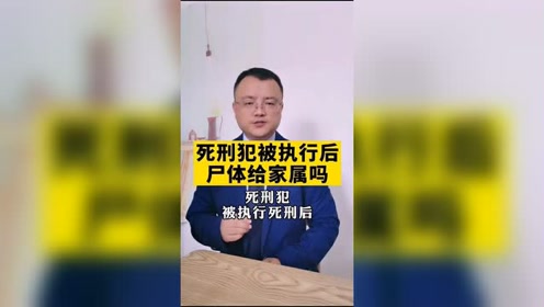 死刑场 腾讯视频