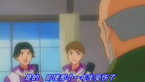 越前南次郎 腾讯视频