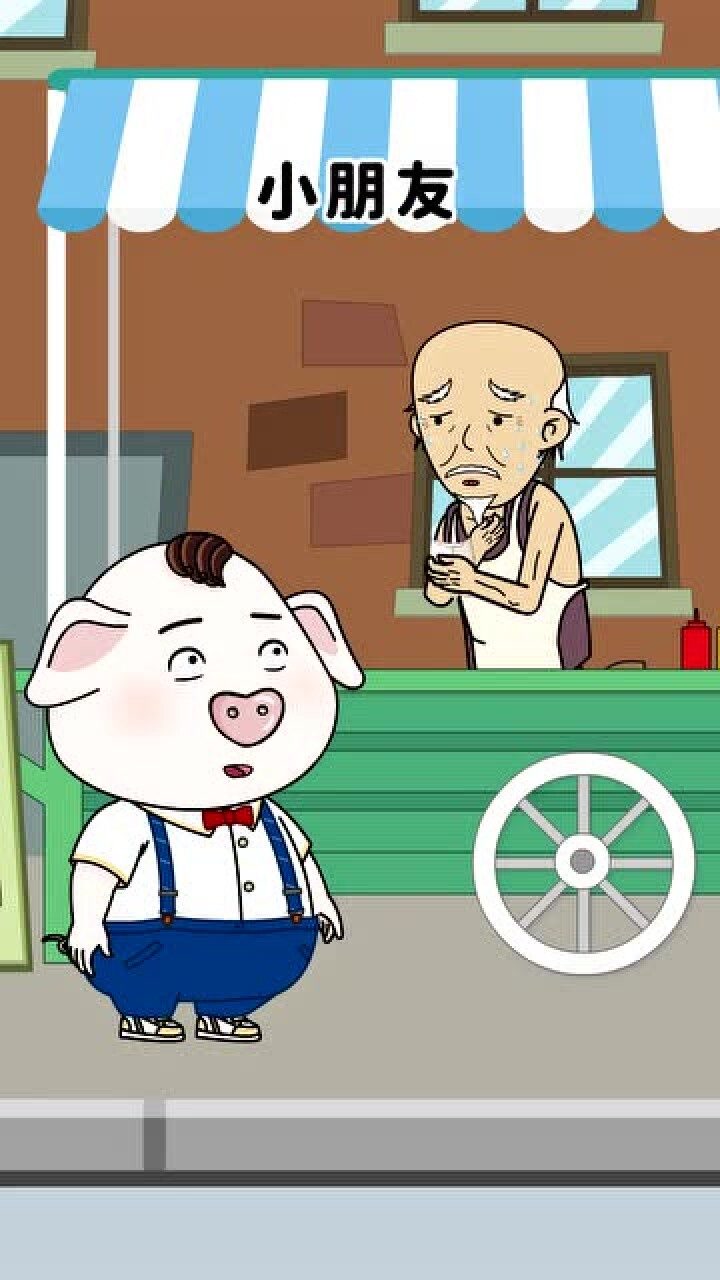 猪屁登:看到这个视频,你看懂了什么