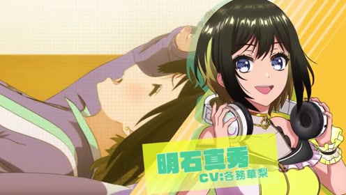 アニメ D4dj First Mix プロモーションビデオ 腾讯视频