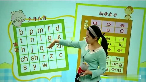 英语拼音花老师 腾讯视频