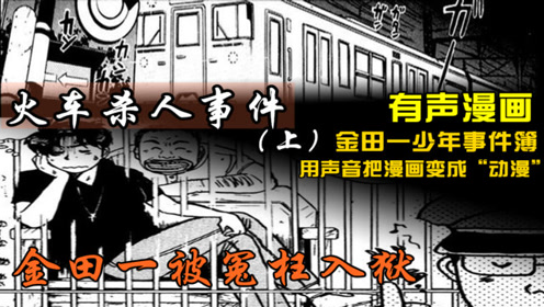 腾讯视频