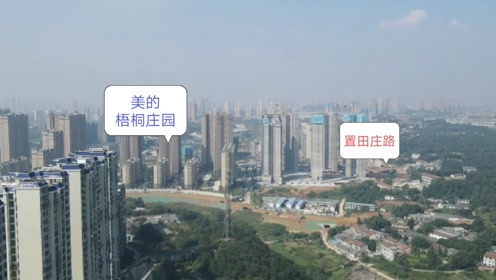 [图]航拍建设中的置田庄路，位于岳阳市高铁东站片区