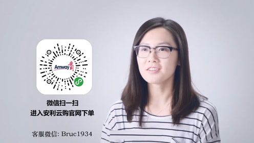 正品安利 腾讯视频