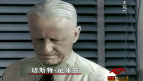 小林平八郎 腾讯视频