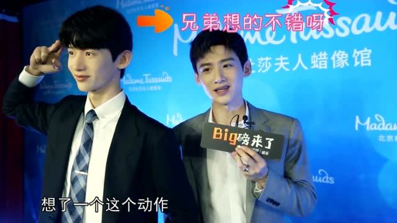 白敬亭夸自己太有才,何炅:活在我们嘴上的男人,马思纯想找邓伦这种